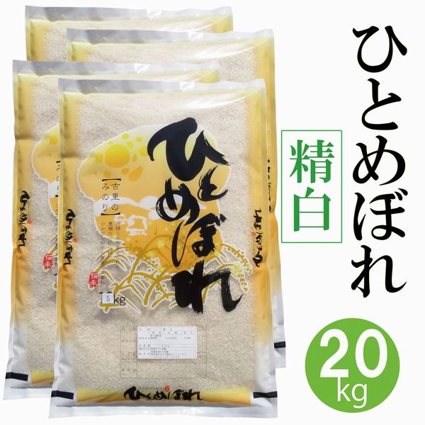 販売・発送元】 有限会社 むろ米穀／皆生店 〒683-0004 鳥取県米子市上福原5丁目13-65 tel 0859-22-3344 fax  0859-22-3436 muro_beikoku@yahoo.co.jp  ------------------------------------------ 営業は、AM:9時～PM：4時になります。  土日祝が休みになります。